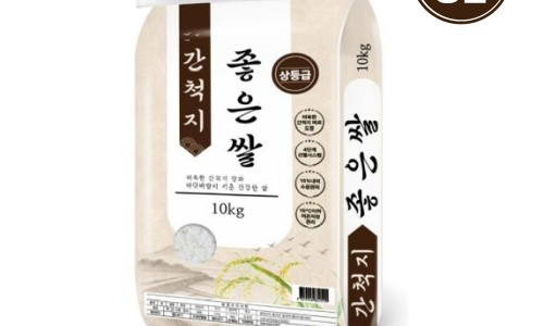 밥맛 결정하는 쌀 산지직송 간척지 삼광 친들 신동진 10kg