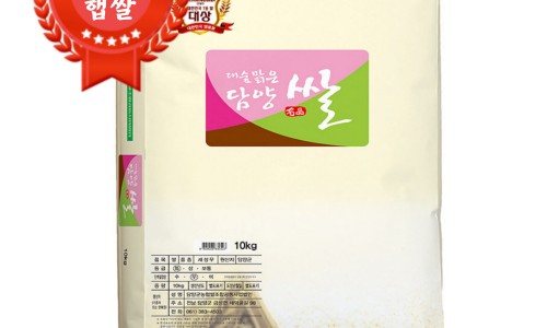 25년산 햅쌀 10kg 담양쌀 새청무 농협쌀 특등급
