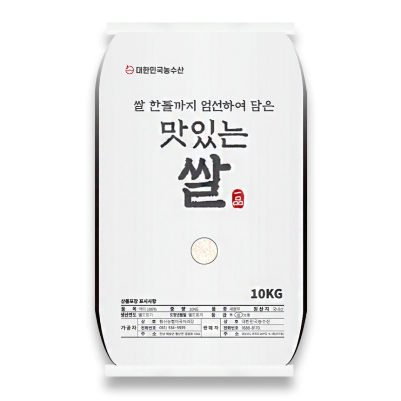 맛있은 밥 짓는 비결 새청무쌀 당일 도정으로 신선함 그대로 대표 이미지