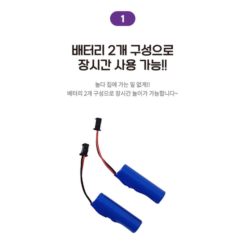 글록 핸드건 전동 물총 비슷한 상품 사이 기준점