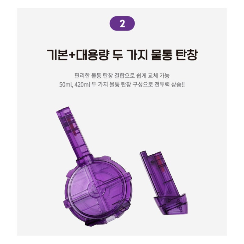 글록 핸드건 전동 물총 비슷한 상품 사이 기준점