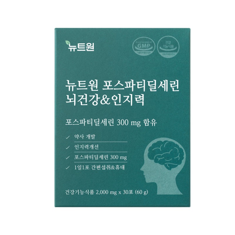 뉴트원 포스파티딜세린 뇌건강 인지력 성분표 먼저 보세요
