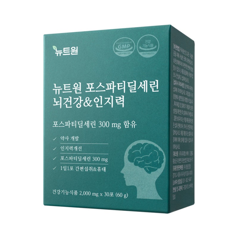 뉴트원 포스파티딜세린 뇌건강 인지력 성분표 먼저 보세요
