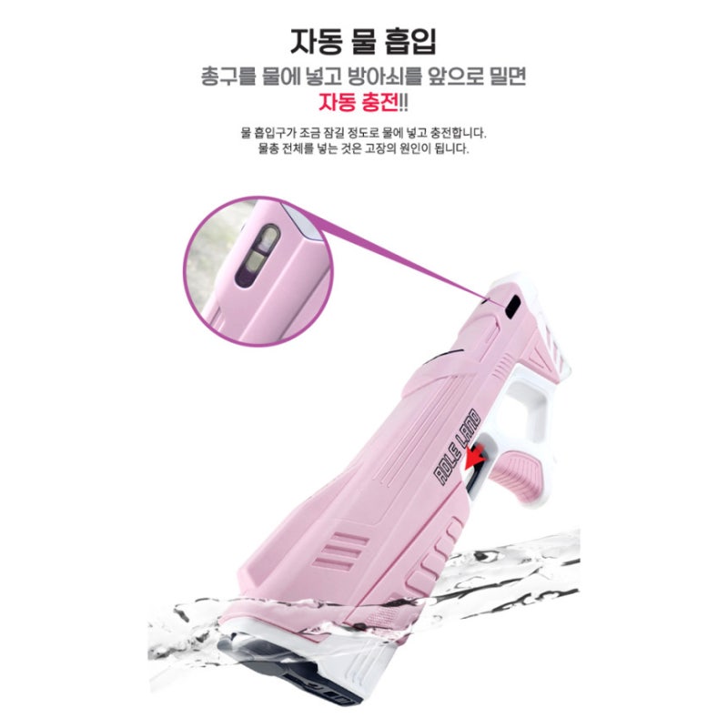 N배송 누비아 전동 물총 가격보다 먼저 볼 기준