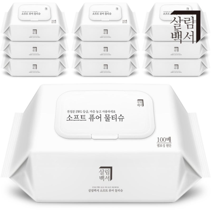 살림백서 네이처 퓨어 물티슈 사기 전 이걸 놓치면 손해