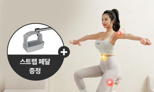 멜킨 모노 바이크 실내자전거 비슷한 상품 사이 기준점