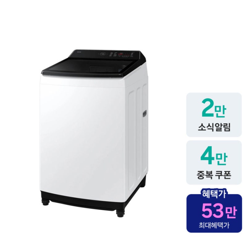 2026년 신제품 통버블 세탁기, 구매 전 꼭 확인하세요!
