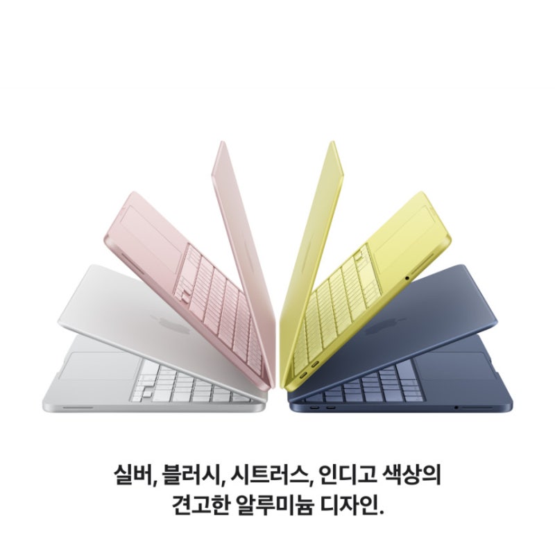 애플 맥북 네오 A18 Pro, 시트러스 색상 구매 전 꿀팁