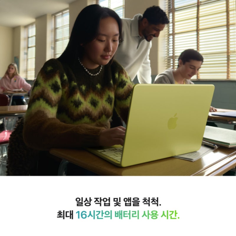 애플 맥북 네오 A18 Pro, 시트러스 색상 구매 전 꿀팁