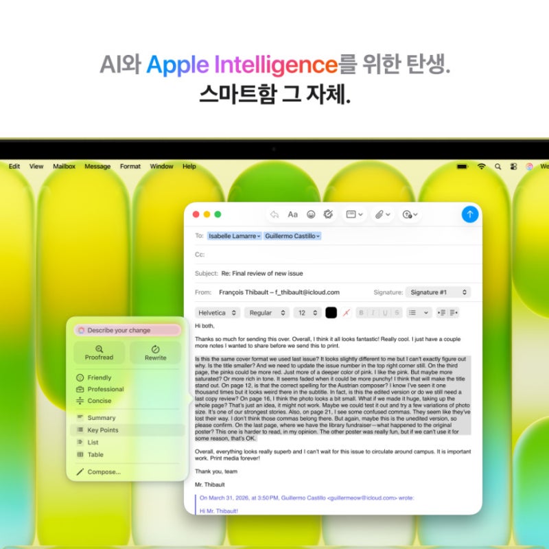 애플 맥북 네오 A18 Pro, 시트러스 색상 구매 전 꿀팁