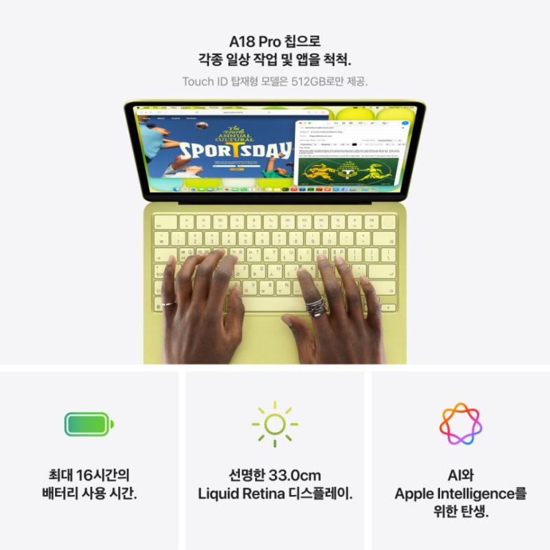 애플 맥북 네오 A18 Pro, 시트러스 색상 구매 전 꿀팁
