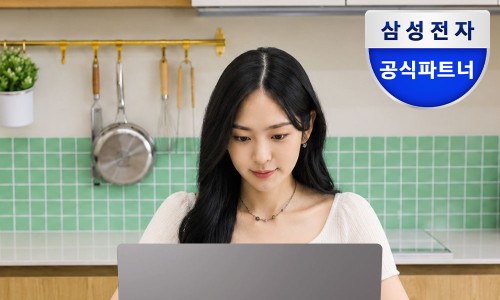 삼성 갤럭시북5, 대학생/인강/재택에 딱! 구매 전 체크리스트