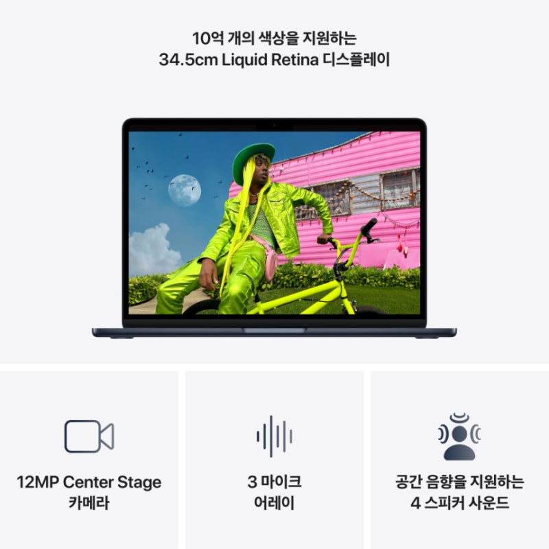 애플 맥북에어 13 M5 CPU 10코어 GPU 10코어 16GB, 1TB, 구매 전 체크 포인트