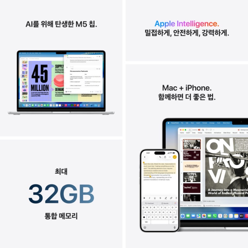 애플 맥북에어 13 M5 CPU 10코어 GPU 10코어 16GB, 1TB, 구매 전 체크 포인트