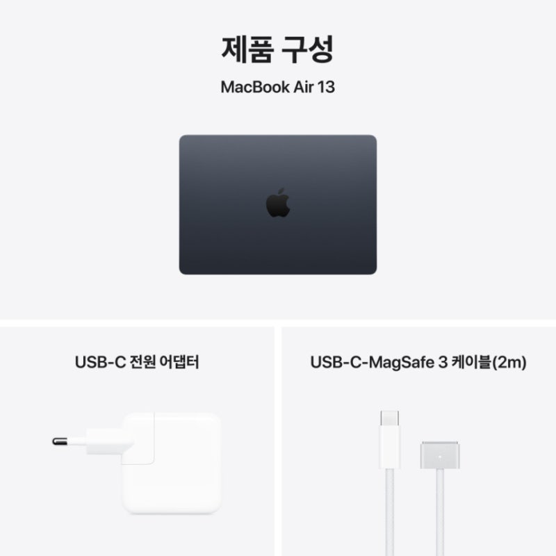 애플 맥북에어 13 M5 CPU 10코어 GPU 10코어 16GB, 1TB, 구매 전 체크 포인트