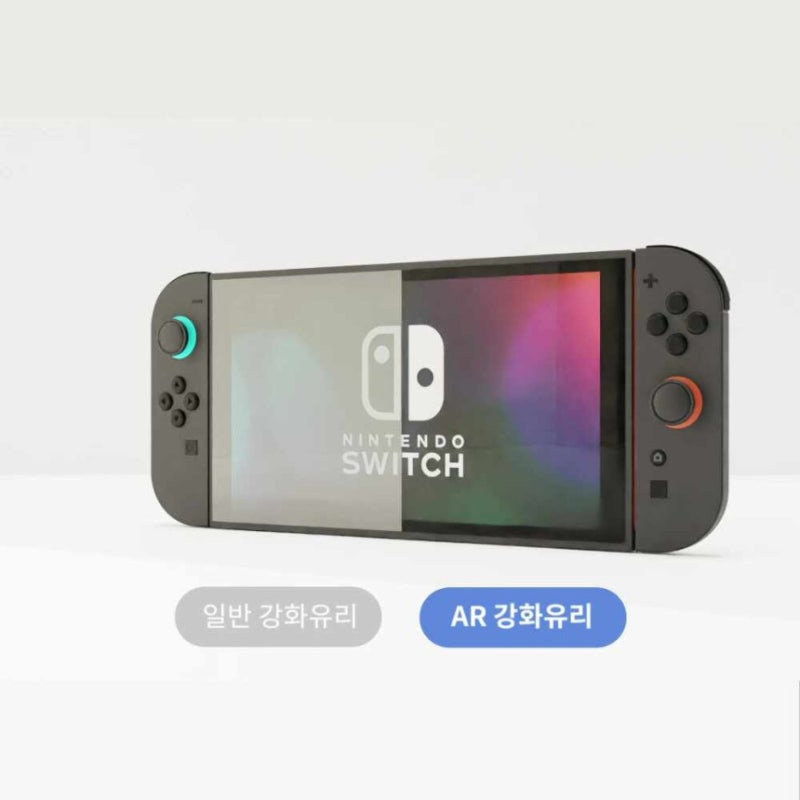 닌텐도 스위치 AR 강화유리필름, 구매 전 필수 체크!