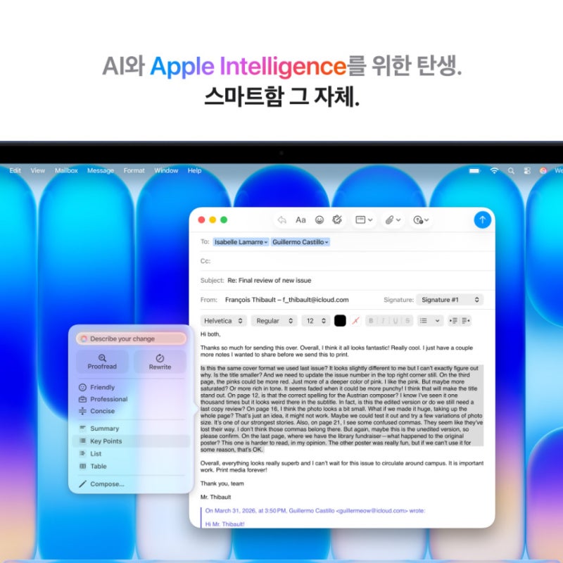 맥북 네오 (A18 Pro) 인디고, 8GB/256GB 구매 전 체크리스트