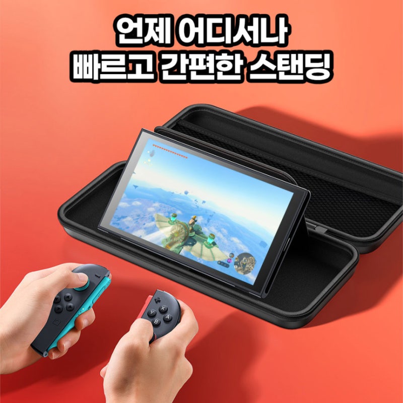 닌텐도 스위치 2 파우치, 블루핑크 디자인과 튼튼함 모두 잡았어요!