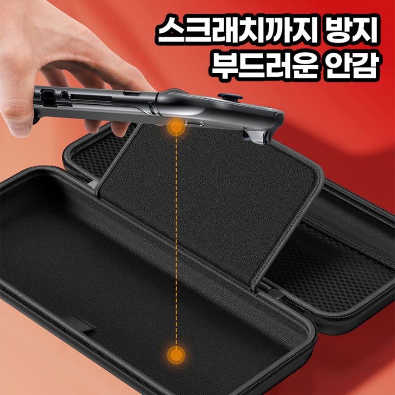 닌텐도 스위치 2 파우치, 블루핑크 디자인과 튼튼함 모두 잡았어요!