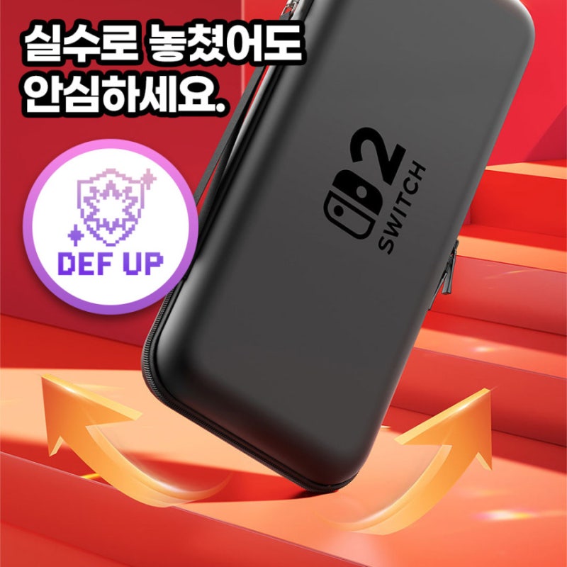닌텐도 스위치 2 파우치, 블루핑크 디자인과 튼튼함 모두 잡았어요!
