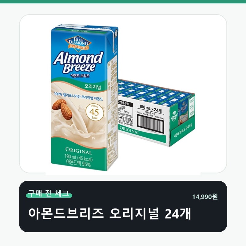 아몬드브리즈 오리지널 14 990원 기준