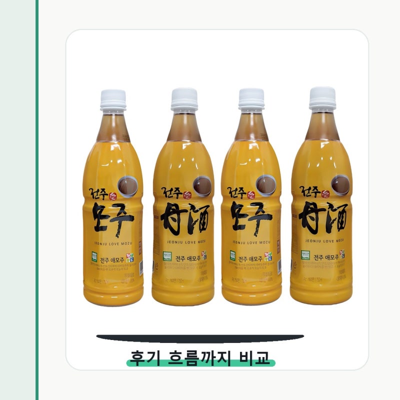 천년주가 전주모주 750ml X4개 한방음료 구매 전 성분 체크