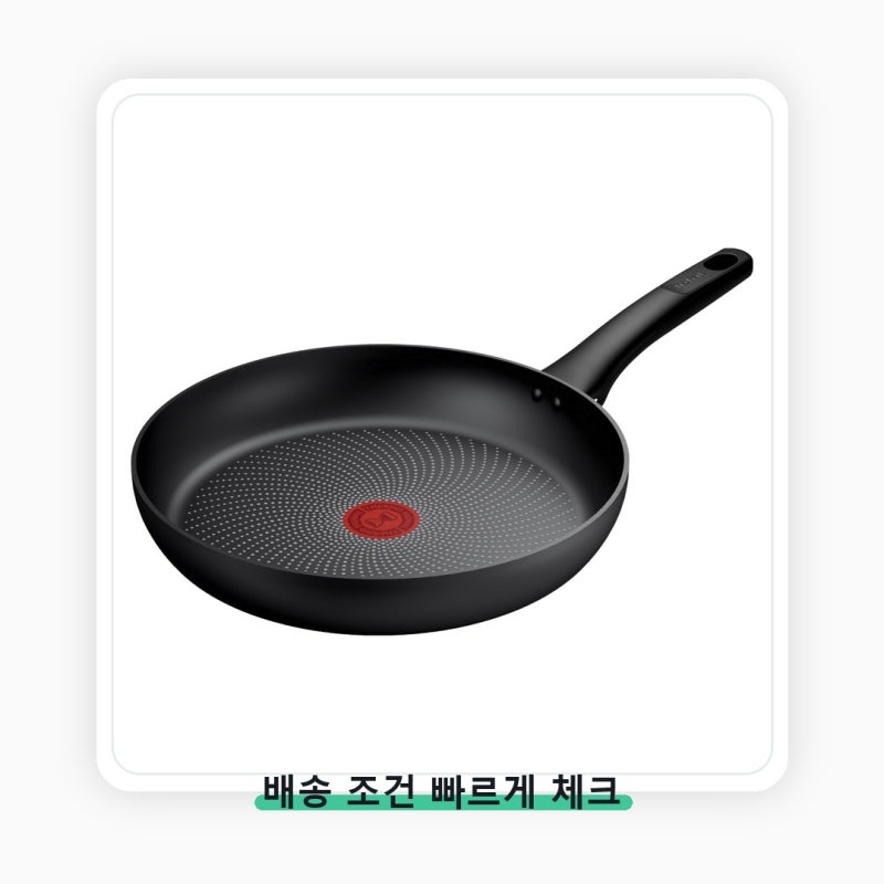테팔 인덕션 티타늄 1X 데일리 구매 전 딱 이것만 확인