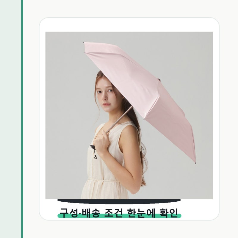 화이트샌즈 650F 원터치 필로스 폴딩랩 데일리로 쓰려면 이 부분
