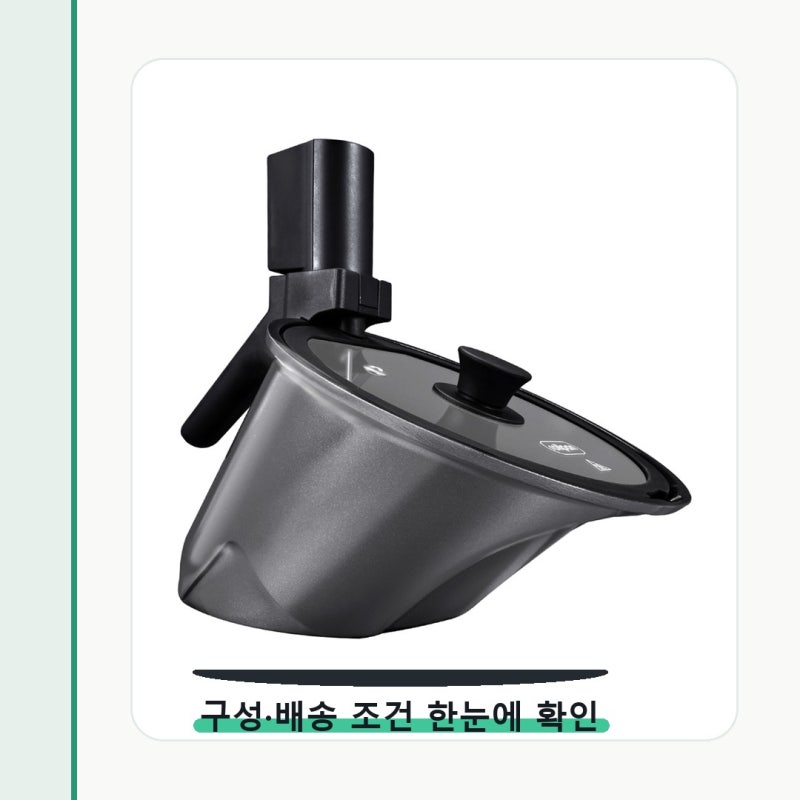 롤팬 인덕션 뉴오리지널 그레이 사기 전 이걸 놓치면 손해