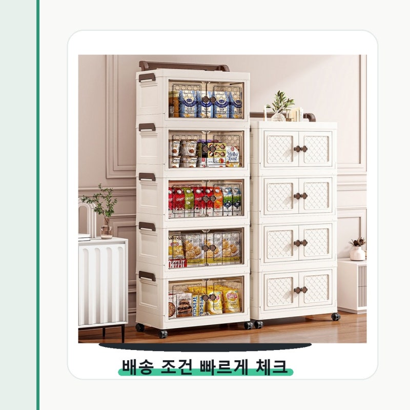 대용량 다용도 접이식 수납장 조립 거실수납장 사기 전 놓치기 쉬운 부분