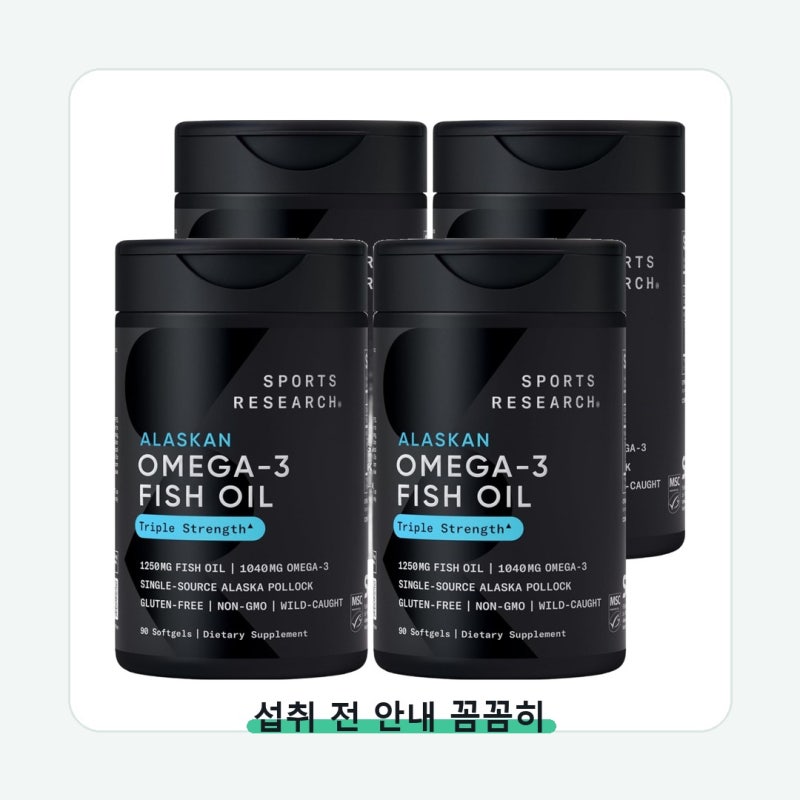 스포츠리서치 1040mg 오메가 피쉬 오일 선물 전 확인할 기준