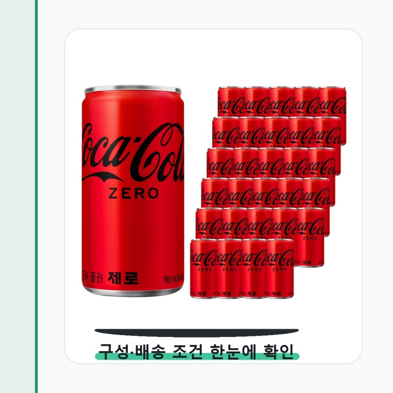 코카콜라 제로 16 500원 로켓배송 조건 확인