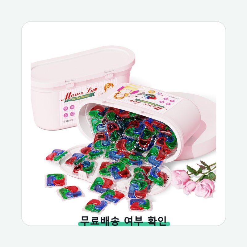 맘스럽 울트라 퍼퓸 캡슐세제16gX100개입 8배 관리하기 쉬운 조건