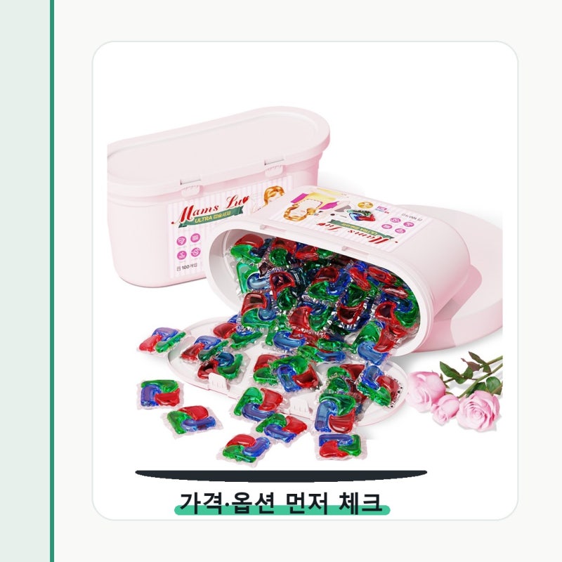 맘스럽 울트라 퍼퓸 캡슐세제16gX100개입 8배 관리하기 쉬운 조건