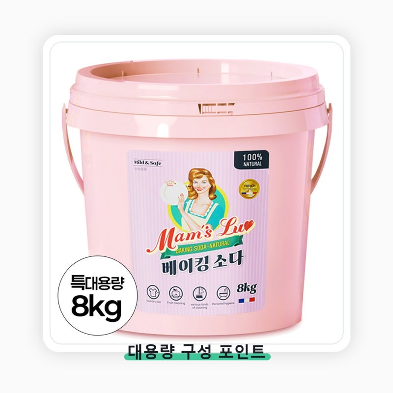 맘스럽 베이킹소다 버킷 프리미엄 초대용량 사기 전 놓치기 쉬운 부분