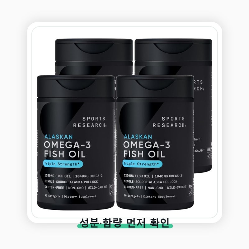 스포츠리서치 1040mg 오메가 피쉬 오일 선물 전 확인할 기준