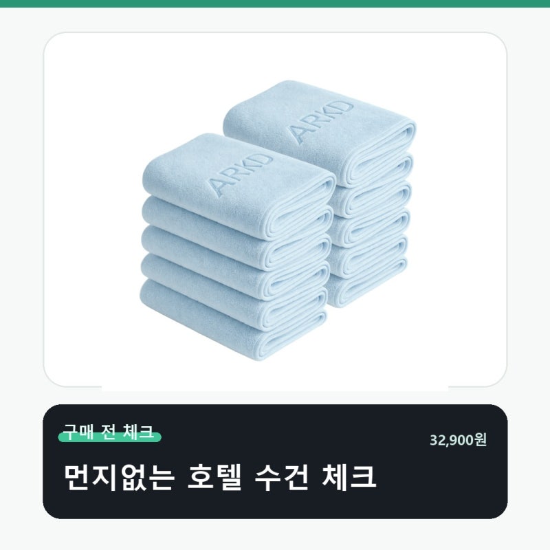 아크디 먼지없는 호텔 고급 수건 관리하기 쉬운 조건