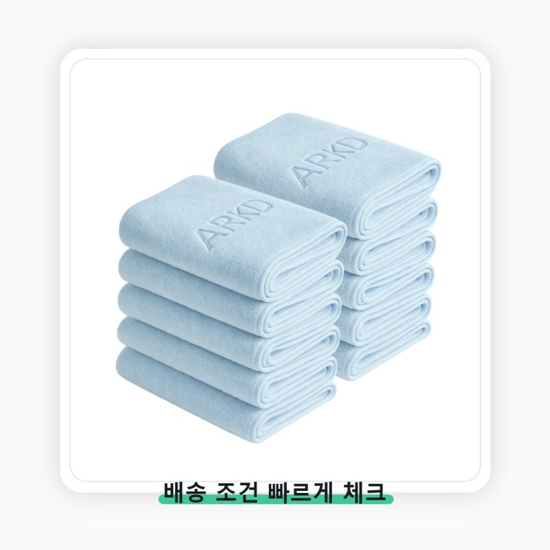 아크디 먼지없는 호텔 고급 수건 관리하기 쉬운 조건