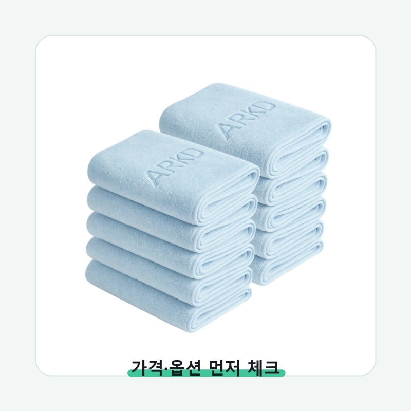 아크디 먼지없는 호텔 고급 수건 관리하기 쉬운 조건