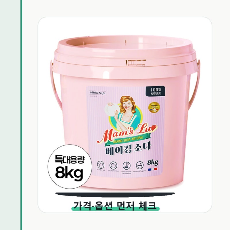 맘스럽 베이킹소다 버킷 프리미엄 초대용량 사기 전 놓치기 쉬운 부분