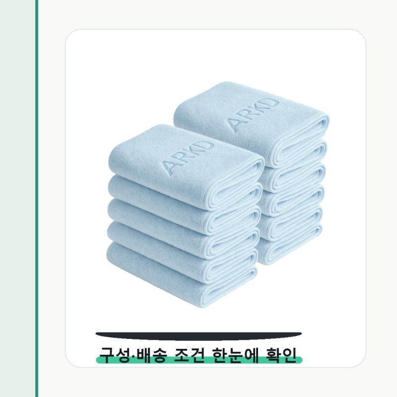 아크디 먼지없는 호텔 고급 수건 관리하기 쉬운 조건