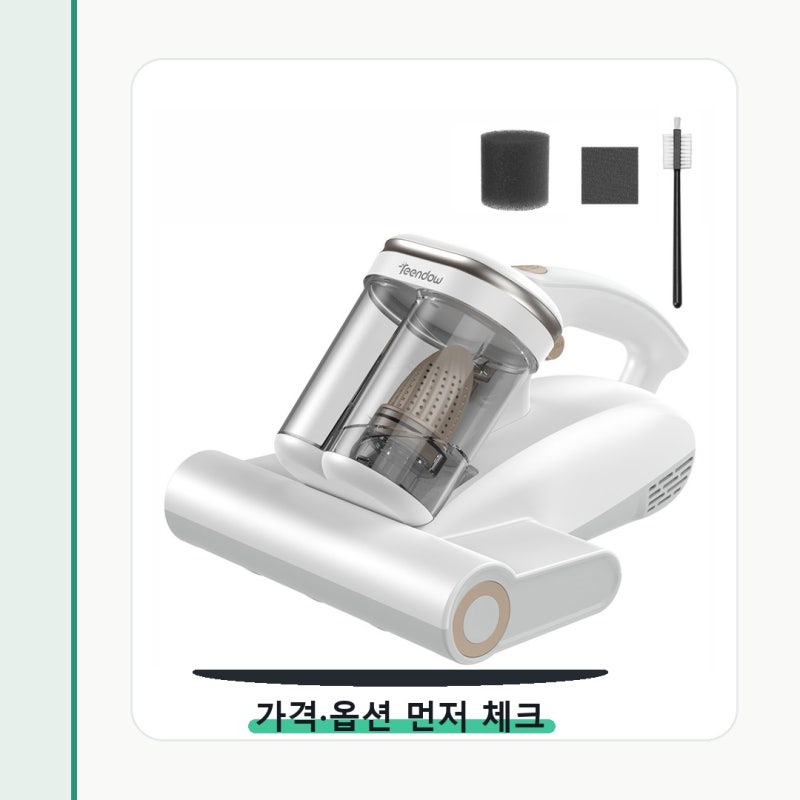 2026년형 틴도우 침구청소기 청소기 16000Pa 사진보다 조건이 중요