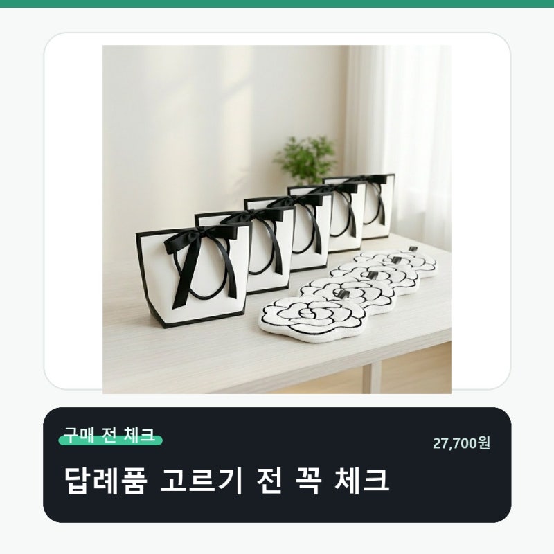 아크디 핸드타월 답례품 세트 5개 리필 포함 여부가 핵심