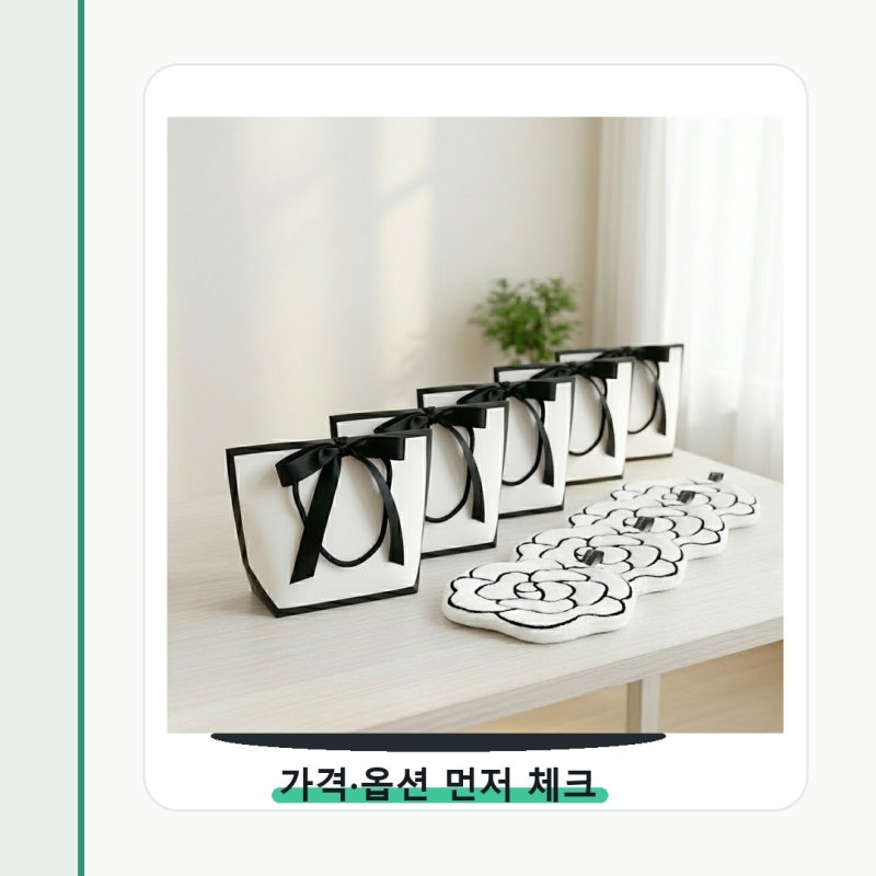 아크디 핸드타월 답례품 세트 5개 리필 포함 여부가 핵심