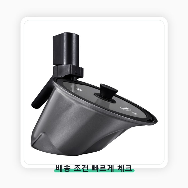 롤팬 인덕션 뉴오리지널 그레이 가격과 디자인 확인