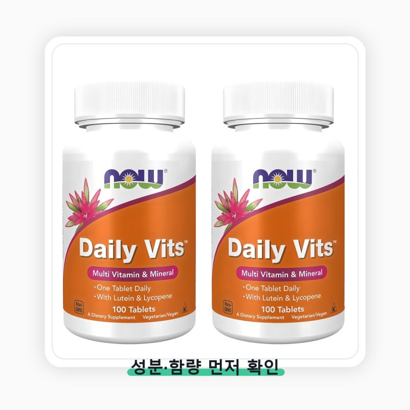 나우푸드 데일리 비츠 멀티비타민 미네랄 함량보다 조합이 중요