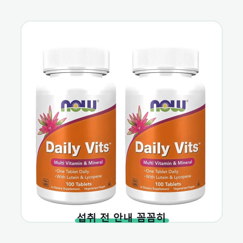 나우푸드 데일리 비츠 멀티비타민 미네랄 함량보다 조합이 중요