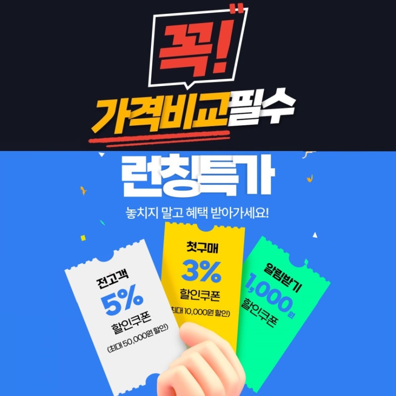 인더스트리얼 감성 파이프 행거로 옷장 내기