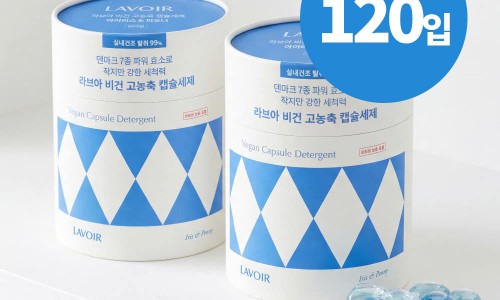 온가족 안심 코스트코 라브아 비건 캡슐세제