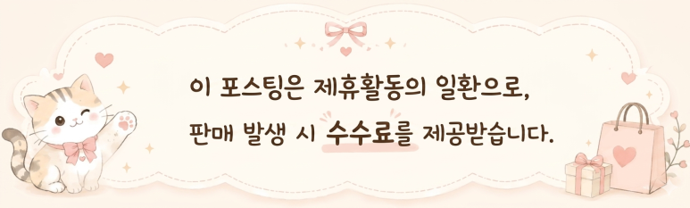먼지 진드기 걱정 끝 한경희 UV 침구청소기
